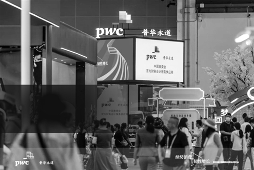 2020年,时任普华永道亚太区及中国区主席的赵柏基曾表示,“普华永道为全球财富500强中超过80%的企业提供专业服务。”(资料图)